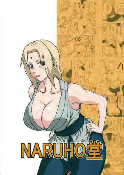 Tsunade no Insettai | Tsunade's Lewd Reception-Party