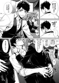 (SPARK11) [Yakiniku Teishoku (Megumi)] Omurice no Taika (Free!)