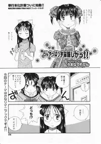 Comic Megastore 2001-11