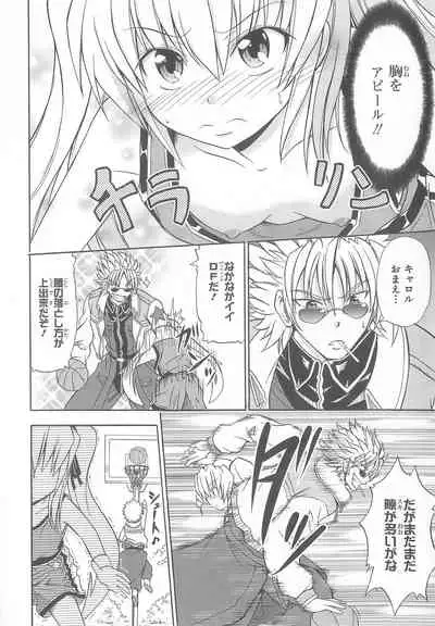 Daiteikoku comic Anthology vol.2