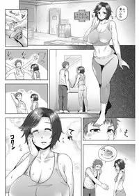 COMIC HOTMiLK Koime Vol. 9 [Digital]