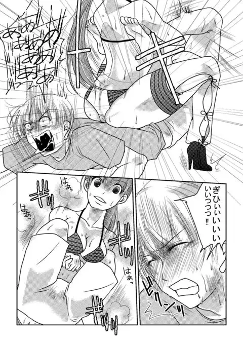 Joshi Pro Wrestler no Nichijou 2