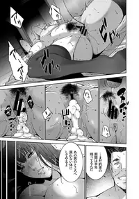 COMIC BAVEL 2018-11 [Digital]