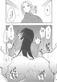 (SC23) [Studio Kimigabuchi (Kimimaru)] Ura Kujibiki Unbalance 2 (Kujibiki Unbalance, Genshiken)