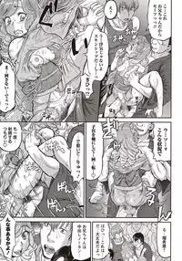 COMIC Masyo 2015-11 [Digital]