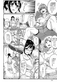 COMIC Anthurium 006 2013-10