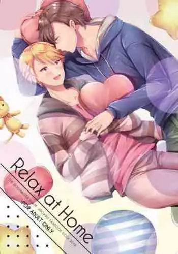 [DOUX (-A)] Relax at Home (THE IDOLM@STER SideM) [Digital]