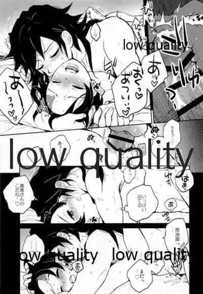 Shiru no wa Anata Bakarinari