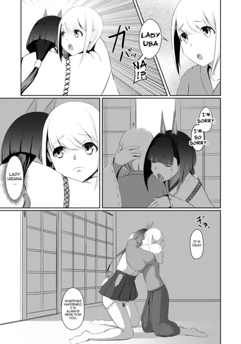 Akushin Shinshoku | Demonic Corruption {darknight}