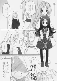 (COMIC1☆4) [GOUACHEBLUE (Mizushima Sorahiko)] stripe1 (Various)