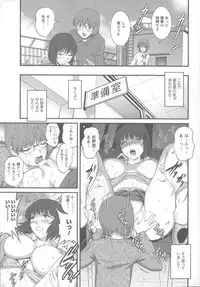 [Saigado] Hitoduma Onnakyoshi Main-san 1