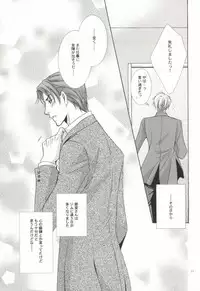 (C72) [Mimic (Kaou Saeko)] Zankoku na Megane ga Shihai Suru. (Kichiku Megane)