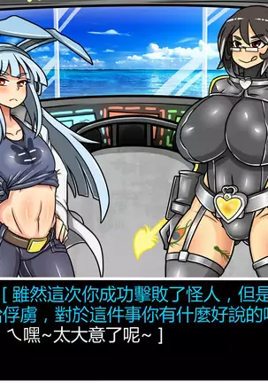 Hentai Shizuka No.08 Kinky cyclone