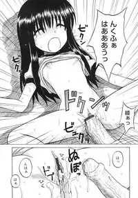 [Nanana Nana] Fundamental/11