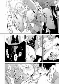 [Harada] Yajirushi [Digital]