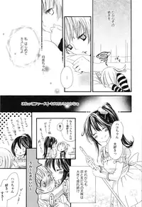 [Anthology] Girls Love