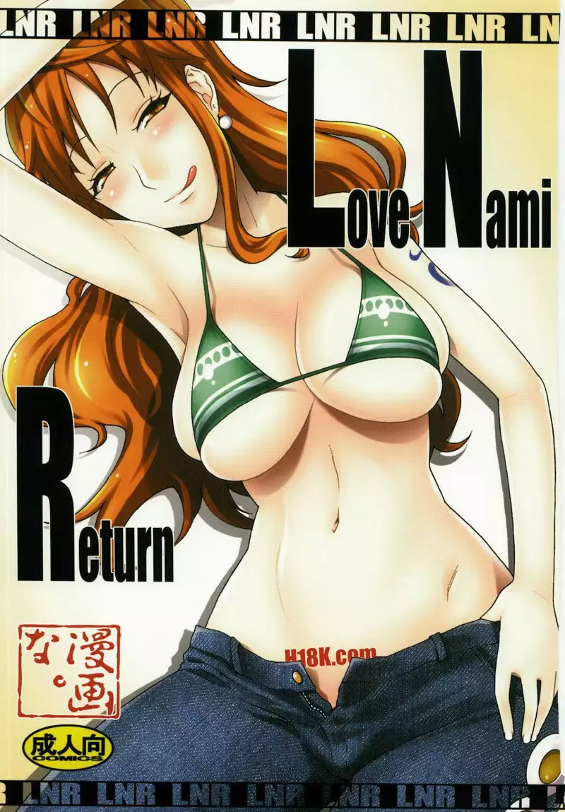 Love Nami Return