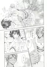 [Anthology] Pink Gold 6