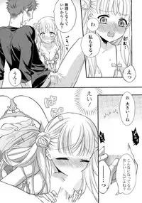 COMIC Potpourri Club 2015-11