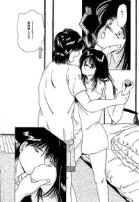 [Yagyuu Ryuu] Tousaku-teki Koibito-tachi ~Sukimonotachi~