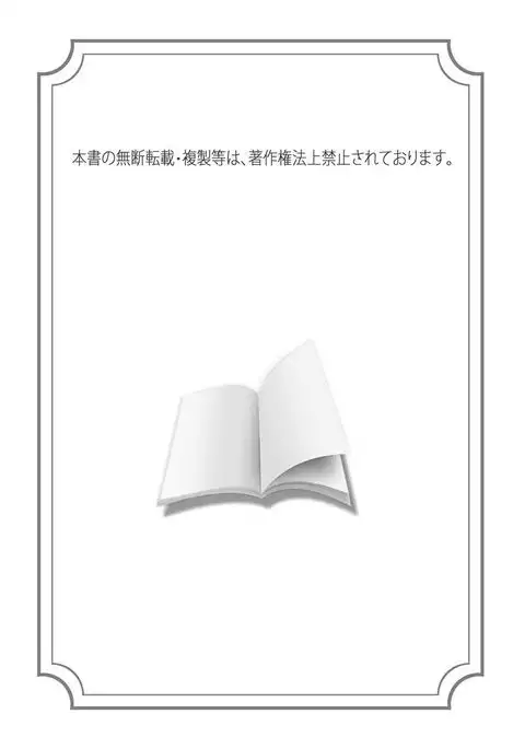 Zetsumetsu Sunzen Shoujo