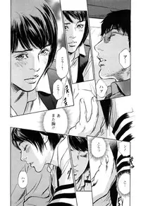 [Tomisawa Chinatsu, Hazuki Kaoru] My Pure Lady Vol.10