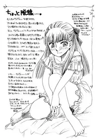 [Nyagozu (Yatengetsu)] Moshimo no Emma sousyuuhen 2 (Emma)