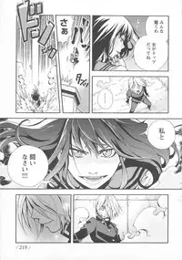 [Anthology] Change H pink