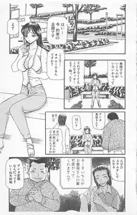 [Anthology] Dangerous Love Vol. 5