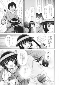 COMIC Tenma 2009-12 Vol. 139