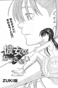 Comic Doki [2007/09]