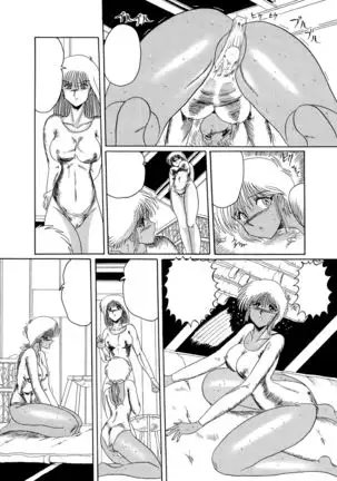 Moon Revenge ] Maso to Irezumi -Dorei Hakusho-