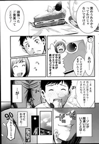 Monthly Vitaman 2014-10