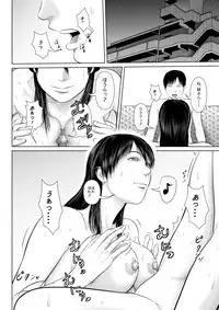 [Uradora Mangan] Nee-san Fuku wo Kite Kudasai 4+@ [Digital]