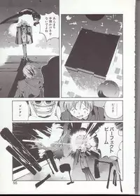 [Kotoyoshi Yumisuke] Gontan ga Kuru yo