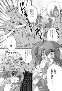 [Anthology] Hakudaku Ojoku 2 - Heroine Bukkake Anthology -