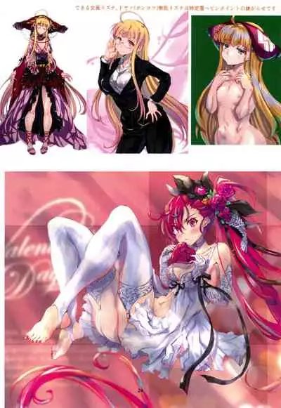 (C99)[Tatsuguchi Union (wochi)] Rashomon (Rance series)