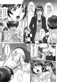 [Cobolt] Doreizuma - The Slave Wife