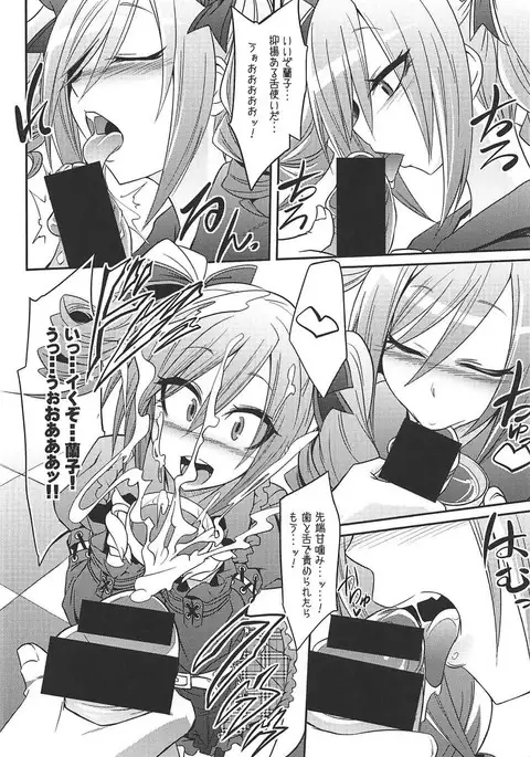 Datenshi no Chronicle