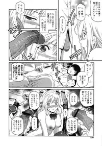 COMIC Megastore H 2007-11