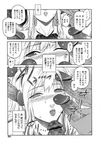 COMIC Megastore H 2007-11