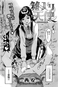 COMIC Kairakuten 2016-09