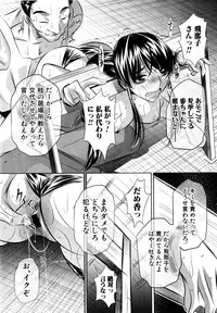 COMIC Shingeki 2015-04