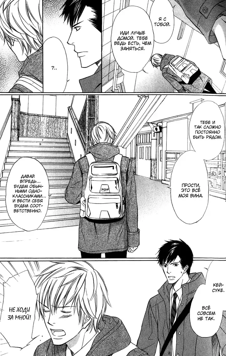 I'll Be With You Tomorrow