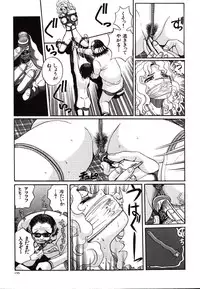 [Persona] Hazukashii Kedo