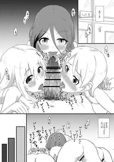 Ofuro de Yaritai Houdai