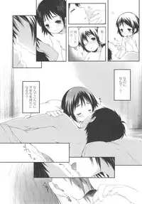 [Fujisaki Hikari] Ijimerarekko