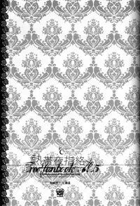 (C85) [Gogogo! (Shibuya Sicago)] Nettaiya Yubikarame (Free!)