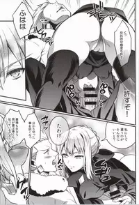 (SUPER23) [Unizo (Unikura)] Cinema Complex (Fate/stay night)