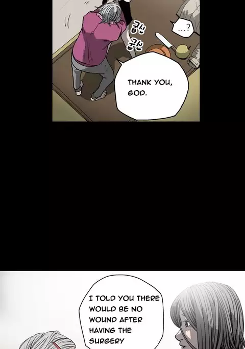 Kitsch | Disrespectful Bitch